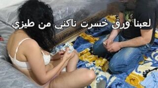 جوزي خسرني وناكني - سكس مصري