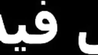 مصرية تتناك من زوج صحبتها في ليلة الدخلة - سكس مصري كامل