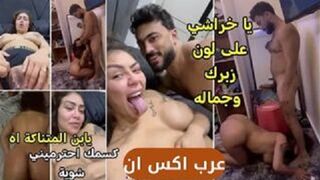 سكس هدير عبد الرازق مقطع كامل 8 دقائق مع اوتاكا فشخ كس وطيز نار