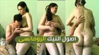 سكس مصري رومانسي مع مصرية ملبن حلوة اوي