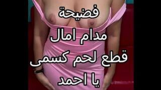 سكس مصري فضيحة مدام امل مع شاب في الشقة بصوت واضح - سكس جديد