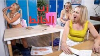 زب الحائط - سكس مترجم