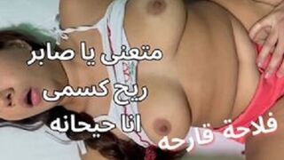 مقطع سكس صابر مدلع مراته في النيك اوي - سكس عربي