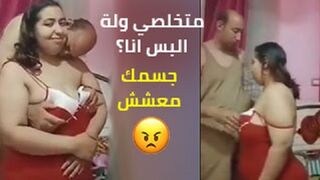 سكس مصري فضيحة مصرية مربربة جامدة اوي مع زوجها في الاوضة النوم مولعة نار