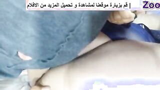 بيزنق عشيقته ويقعد ياكل في كسها ويقفش في بزازها ويحشر زبه في طيزها حتي البيضان دخلهم في طيزها الواسعه