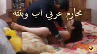 ممحونة مصرية تتناك من باباها الخول في غياب الاهل - سكس مصري محارم اب ينيك بنته - سكس عربي
