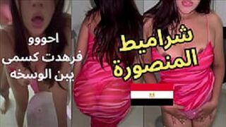 تسري فيديو سكس عربي نيك بنت من المنصورة دلع من الي يحبه قلبك - افلام سكس مصرية - سكس عربي جديد - سكس مسرب