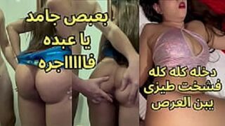 كنت في شقه صحبتي وهي مش هنا وزوجها زنقني علي الحيط وبيدي جامد بزبه في طيزي ولعني العرص خلاني جبتهم مرتين سكس مصري جامد اوي