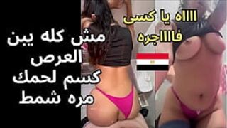 شمط كس منويكة مصرية ملبناية علي  حتت عود منحوت يسيح الجبل سكس عربي ساخن جديد
