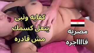 سكس عربي ناارر منيوكة مفشوخة من شاب محترف ابن الفاجرة فشخها بجميع الاوضاع السكس الساخنة