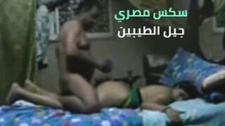 سكس قديم مصري طبيعي جيل الطيبين - سكس مصري
