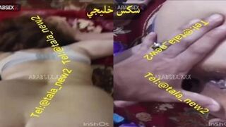 فشخ خرم طيز خليجية جامدة اوي - سكس عربي