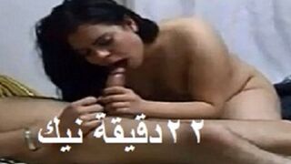 سكس طويل مليان دلع و نيك بجميع الاوضاع مع موزة منحرفة