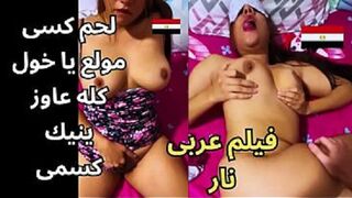 موزة بلدي جامدة اوي تتناك بجميع الاوضاع السكسكية - سكس عربي نار