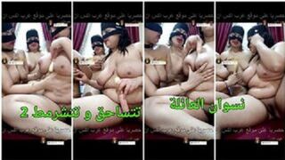 لايف بنات سحاق شراميط هيجانين في الاوضة وفاتحين لايف ساخن - سكس عربي