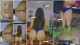 ملبناية عودها يسخن دولعة مفشوخة نيك في كسها المولع نار من شاب عاشق النيك الكس و الطيز