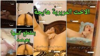 سكس شرموطة بتقطع كسها بصابعها وتضرب السابعة ونص
