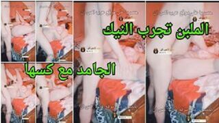 بنوتة ملبت خاينة بتجيب عشيقها كل يوم ينيك كسها ويضرب لها السابعة ونص - سكس جديد 2026