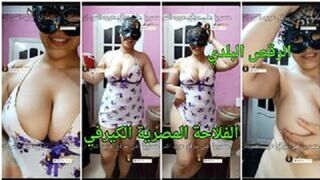 الفلاحة المصرية الهيجانة بترقص وتدلع بحركات ساخنة اوي - سكس مصري