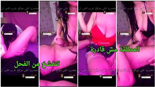 المطلقة الممحونة تتفشخ من الفحل المحترف فشخ كسها و نيك جامد - سكس عربي الفحل الاصيل