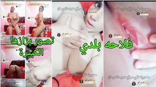 سكس موزة فلاحة بلدي هيجانة علي نفسها في الاوضة فاتحة فيديو كول ساخن
