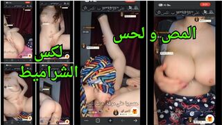 احلي شراميط جسم يهيج لايف سحاق لحس وبعبصة في الكس - سكس لايف