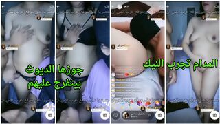 سكس عربي ديوث - المدام مع صاحب زوجها علشان الفلوس
