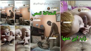 المتناكة هايجة بتمص زب ابن عمها وتتناك - سكس جامد ميلف مربربة