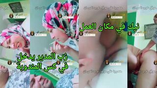 الشرموطة خرمانة عايزة تتفشخ في مكان العمل بتهيج زميلها عليها وينيكها نيك سري - سكس نار