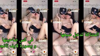 الشراميط هايجين بعبصة في الكس ولعب في البزاز وبوس بشهوة عالية - سكس عرب نودز