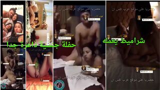 شراميط عاملين حفلة جنس جماعة دلع مع عاهر فاجر - سكس جماعي عربي